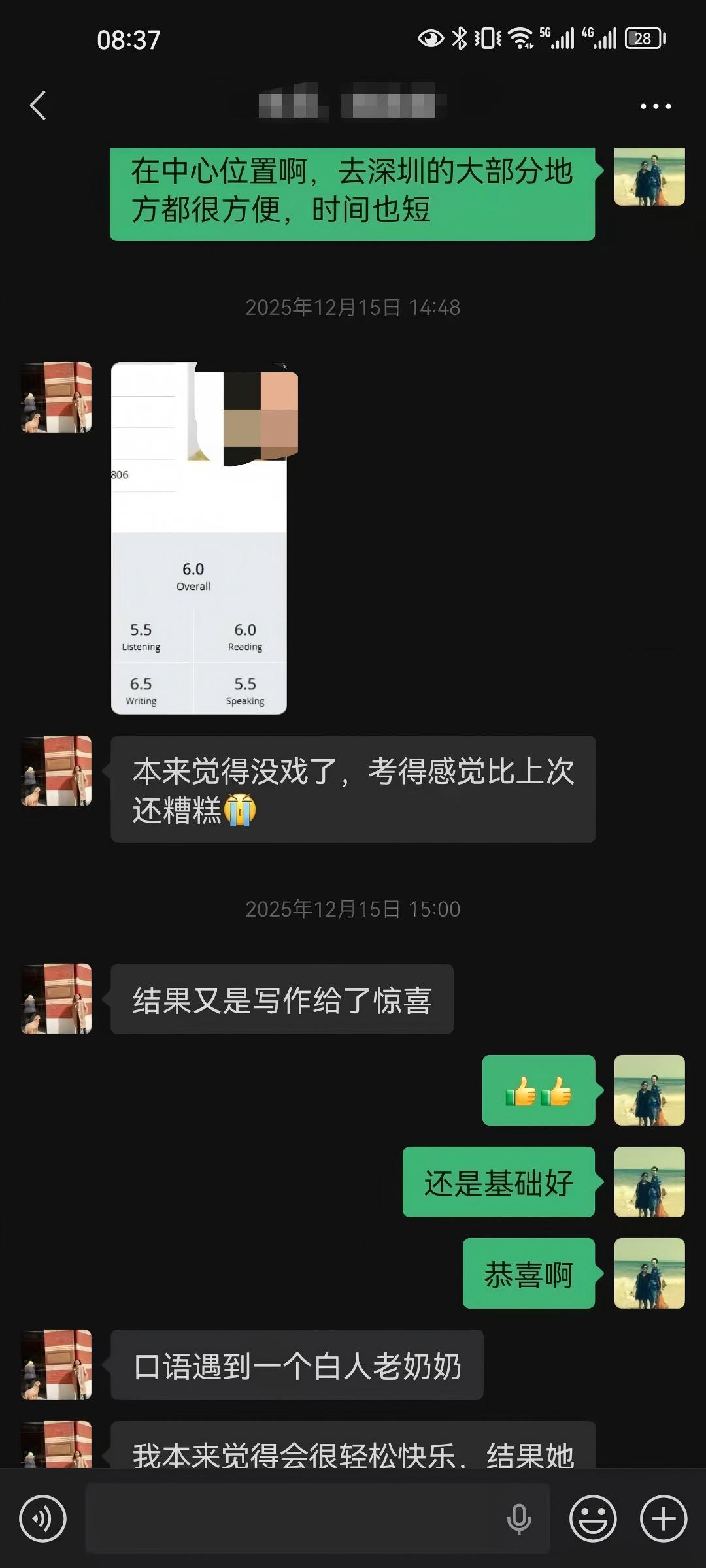 写作提分学员反馈